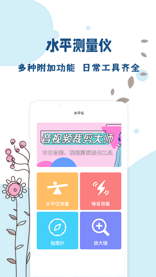 截图5